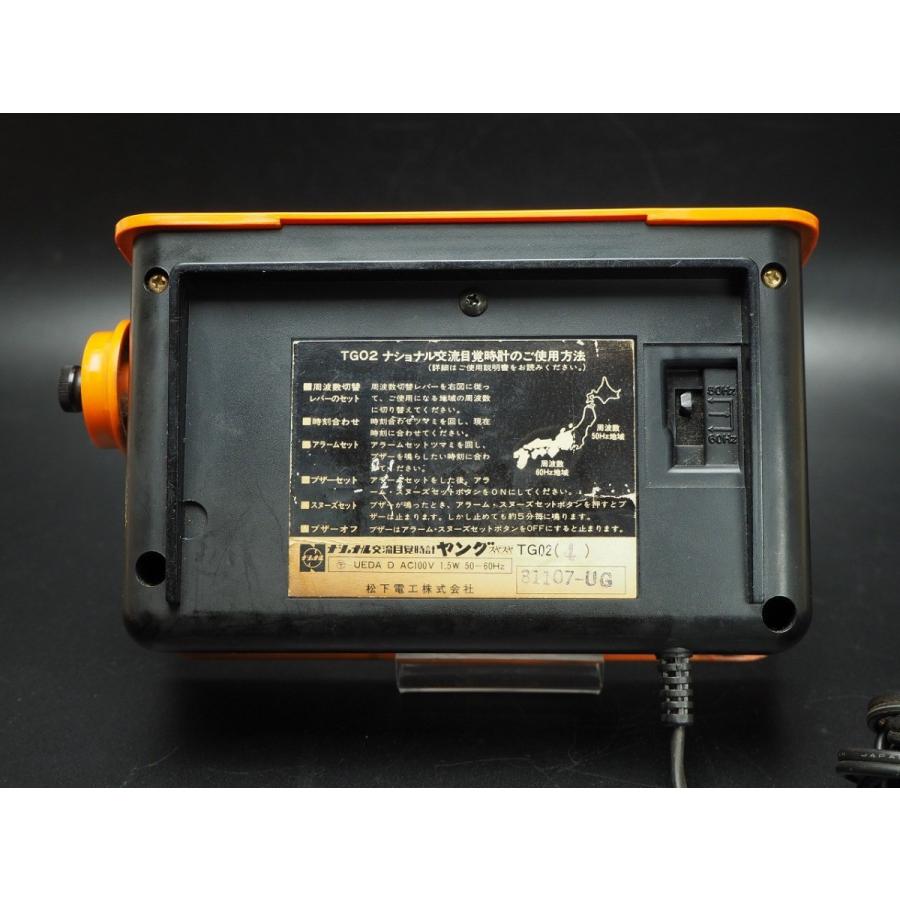 ナショナル パタパタ時計 ヤングスヤスヤ TG-02 オレンジ 50-60Hz 日本