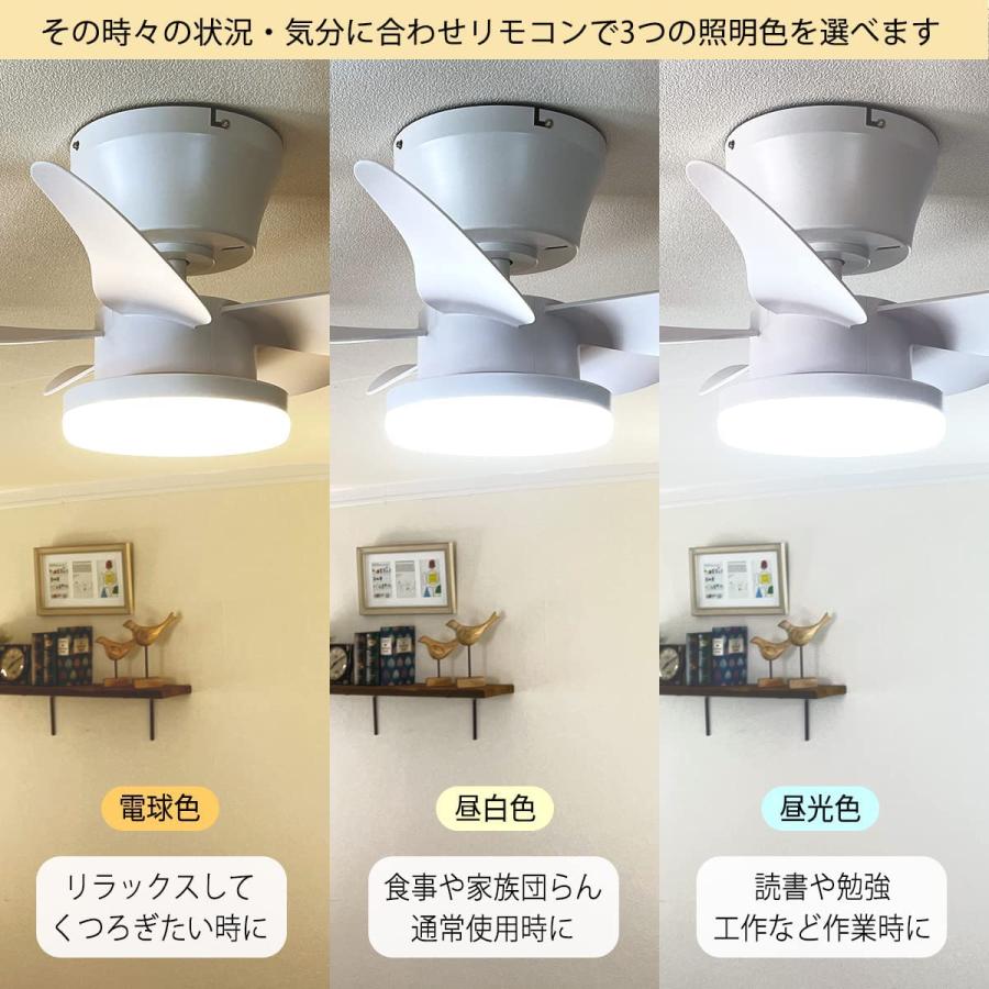 シーリングファンライト 5枚羽根 LEDライト内蔵 直径63cm ホワイト