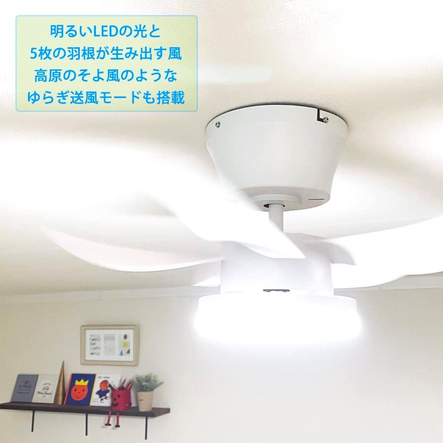 お盆セール】木製羽根シーリングファンLED内蔵型MERCROS 検:LOWYA お盆