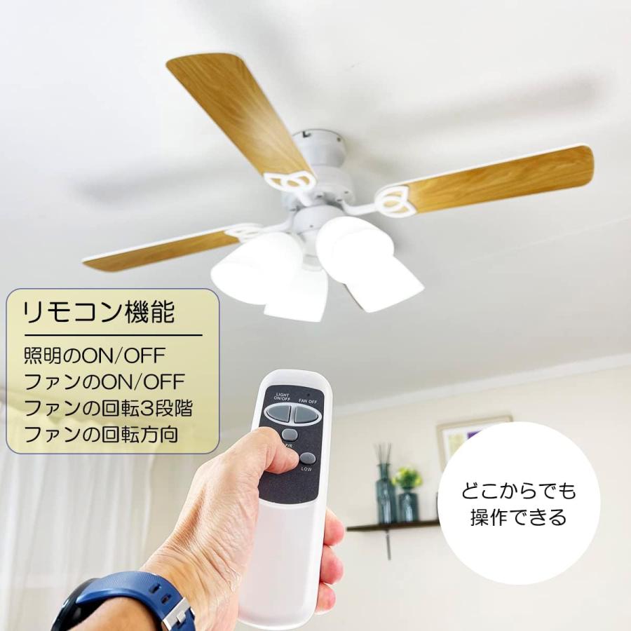 シーリングファンライト 4灯 X E26ソケット 4枚羽根 赤外線リモコン