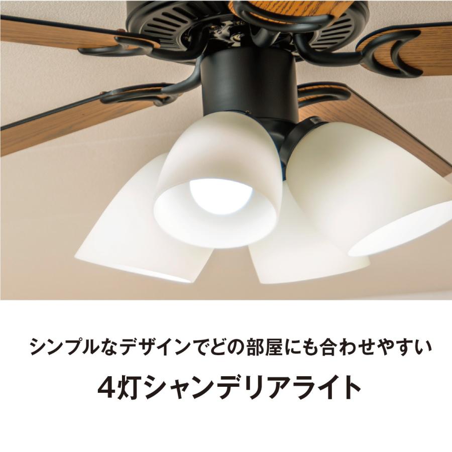 リュウド（REUDO） シーリングファンライト 5枚羽根 リバーシブル 木目