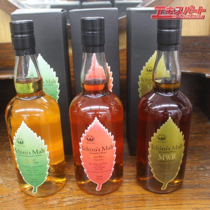神奈川県/群馬県/埼玉県限定発送】イチローズモルト リーフラベル 3本