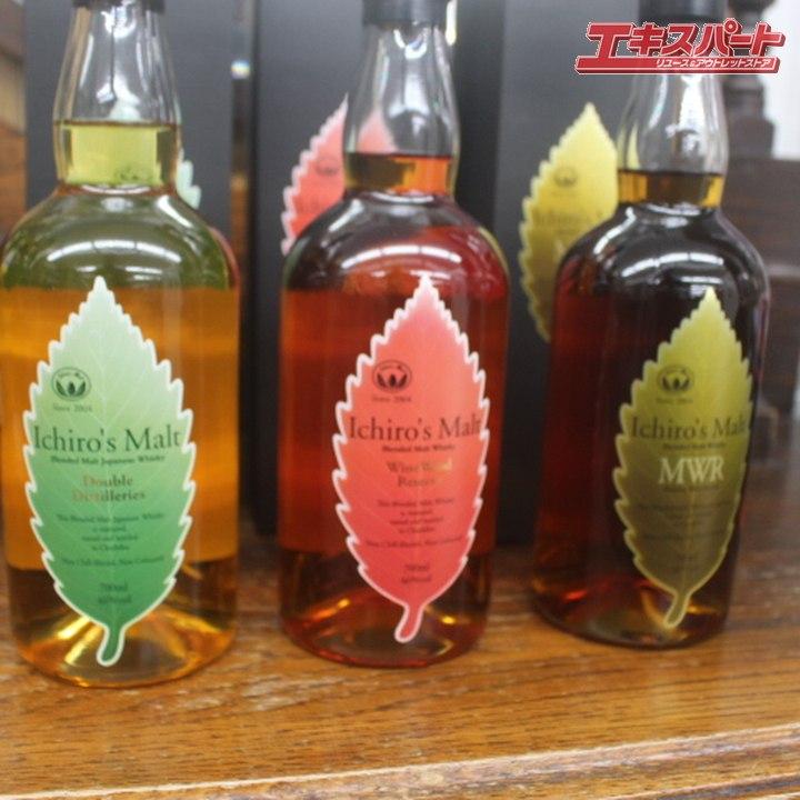 神奈川県/群馬県/埼玉県限定発送】イチローズモルト リーフラベル 3本