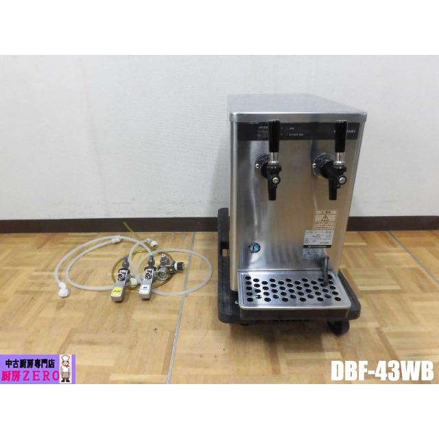 HOSHIZAKI ビールサーバー 業務用 アサヒ サッポロ