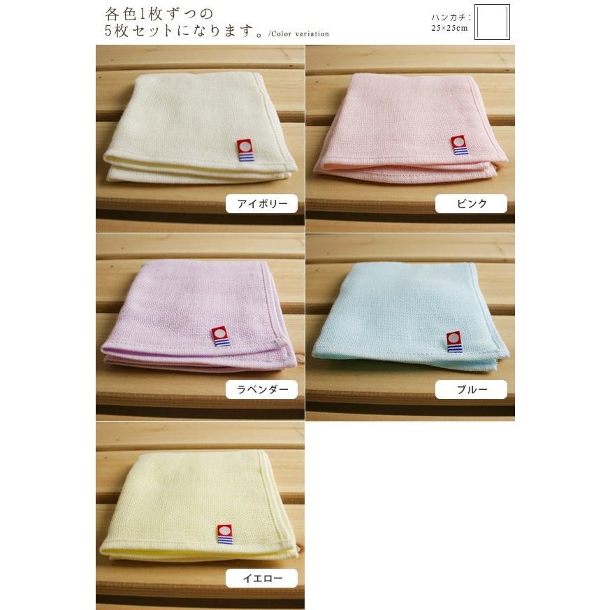 今治タオル（imabari towel） 5重ガーゼ ハンカチ 5枚セット メール便