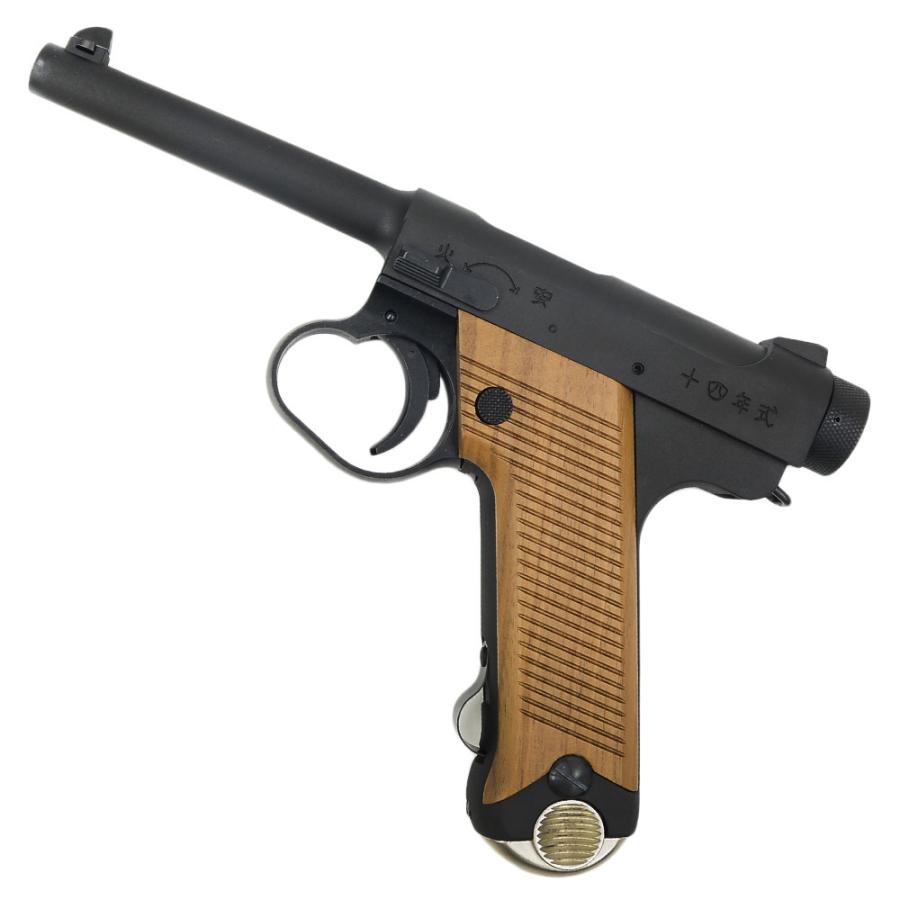 マルシン工業 マルシン ガスガン 南部14年式拳銃 後期モデル ブラック
