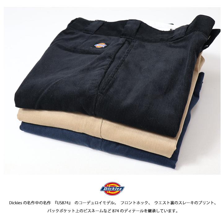 Dickies（ディッキーズ） 874 オリジナルフィット コーデュロイパンツ
