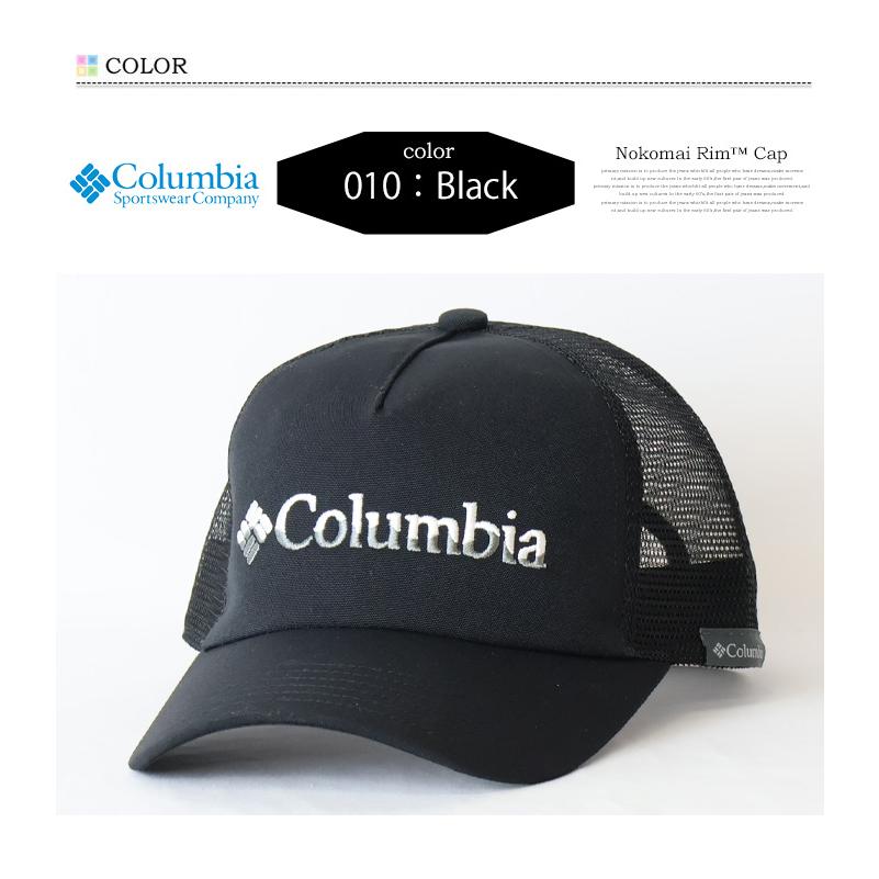 Columbia（コロンビア） ノコマイリムキャップ メッシュキャップ 帽子