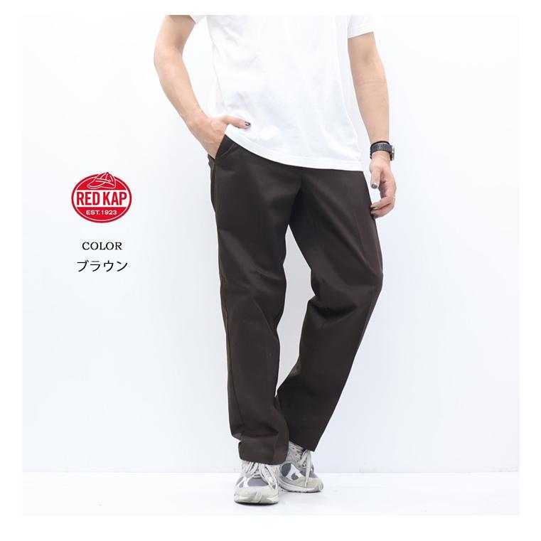 RED KAP（レッドキャップ） PT20 インダストリアル ワークパンツ