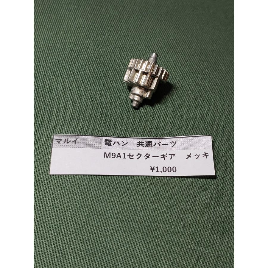 マルイ電動ガン 強化ギア 香港製 楽天市場】東京マルイ 次世代 ギアの通販