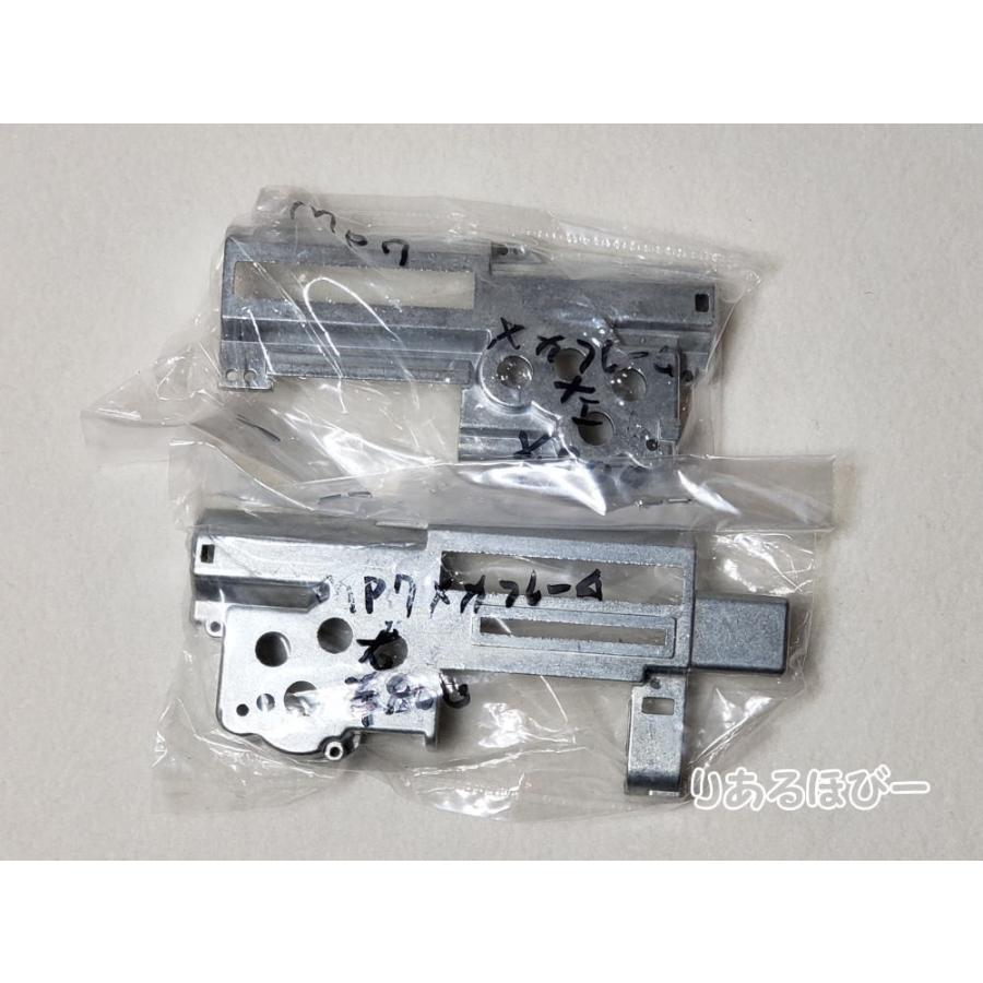 東京マルイ製 電動コンパクトガン メカBOXフレーム MP7用 純正部品