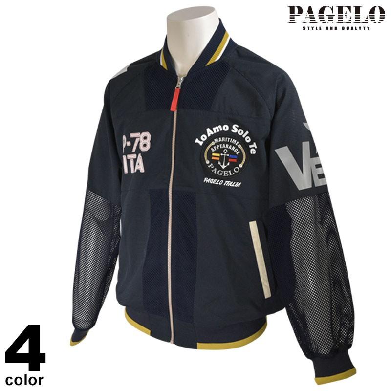 ANGELO（アンジェロ） PAGELO パジェロ 長袖 ブルゾン メンズ 春夏