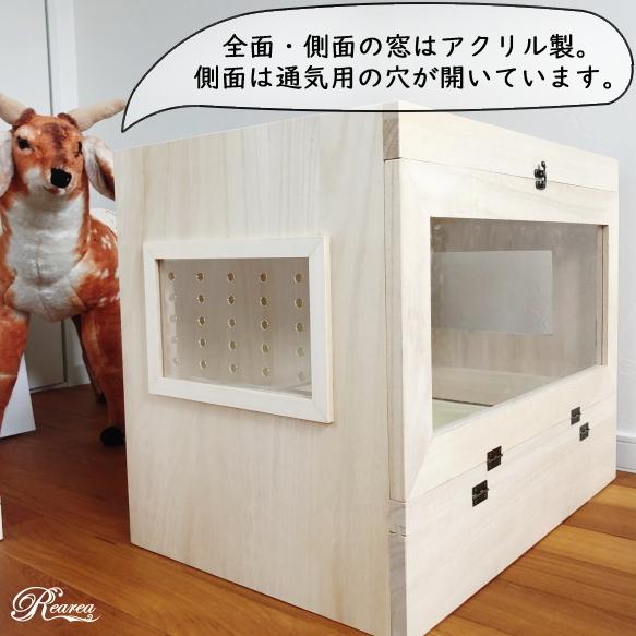 桐製 広葉樹 ペットケージ ハリネズミ ハムスター 爬虫類 木製