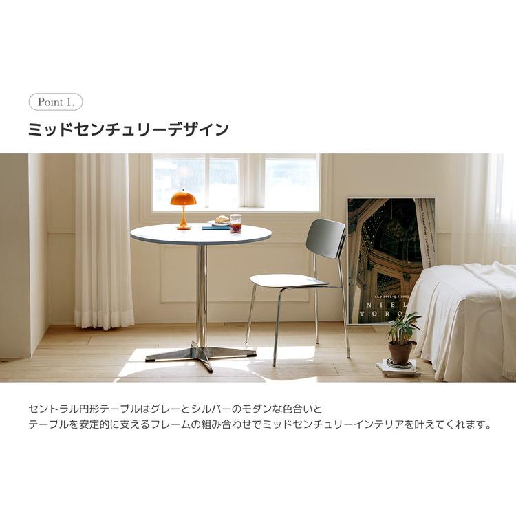 roomnhome セントラル ダイニングテーブル 直径80cm 丸テーブル 円形