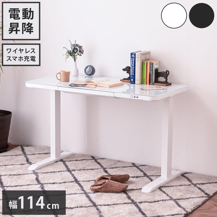 電動昇降デスク 幅114cm 引き出し1杯 USB3口付き ワイヤレス