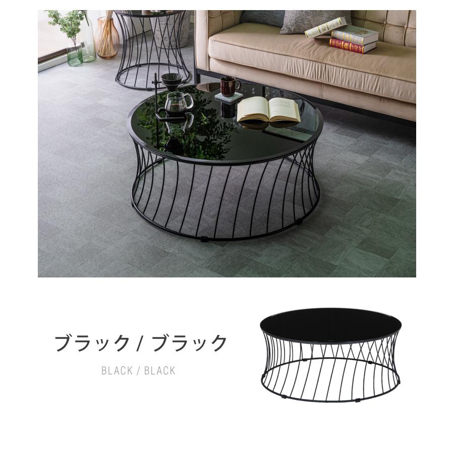 センターテーブル ガラス テーブル 幅90 ローテーブル ラウンド