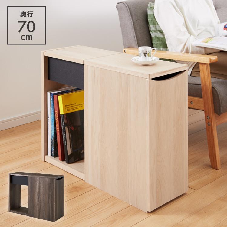 ダークウッド サイドテーブル 引き出し付き Woody Prime Walnut 拡張