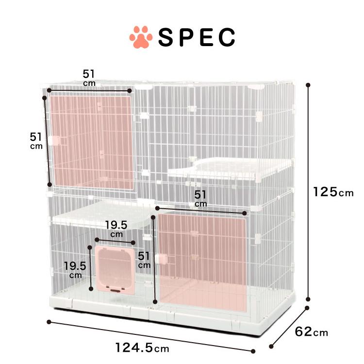 リコメン堂 キャットケージ 大型 組み合わせ自由 ホワイト 2段 幅125cm