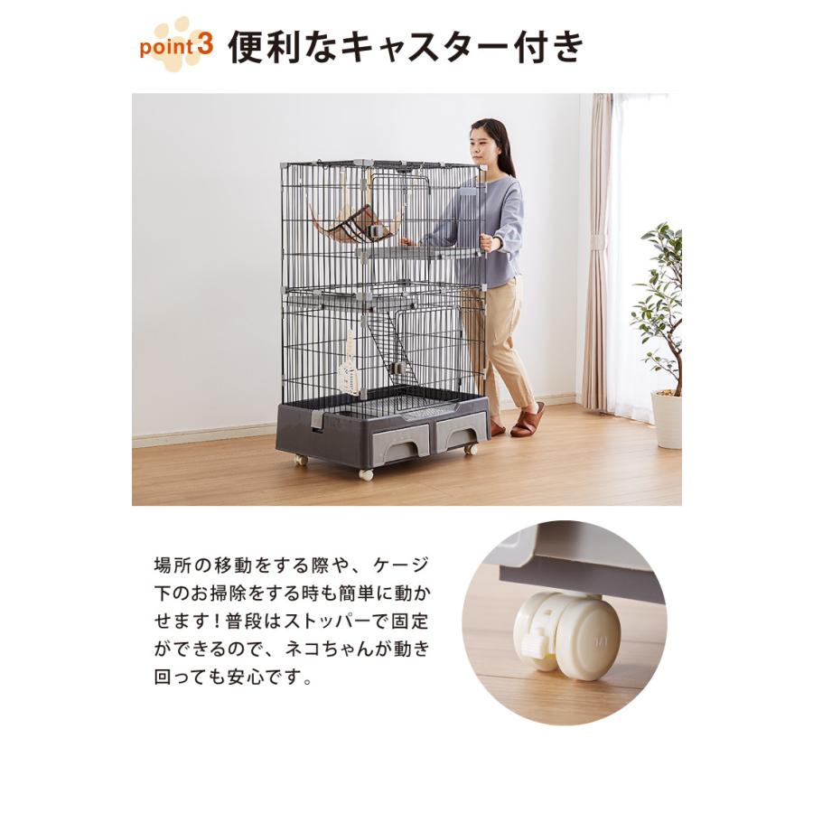リコメン堂 猫 ケージ 2段 おしゃれ スリム キャスター 収納 トレイ