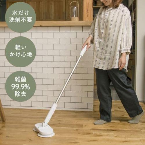 CCP コードレス回転モップクリーナー Neo+ Brisa 電動 防水仕様