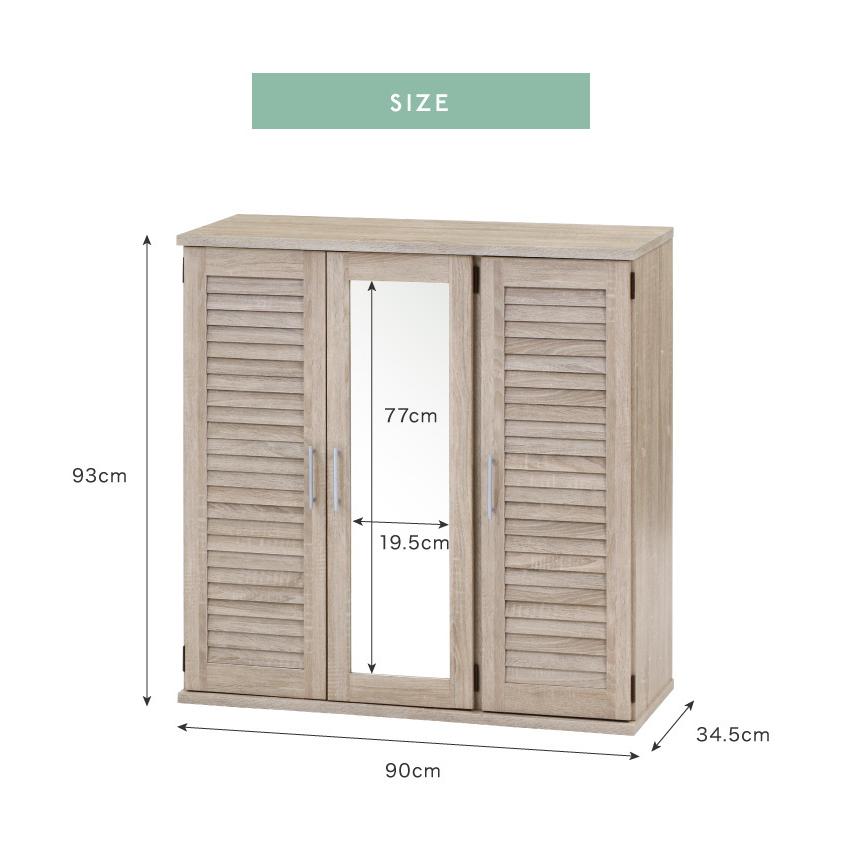 下駄箱 シューズボックス ミラー付き ルーバー扉 幅90 奥行35 高さ93