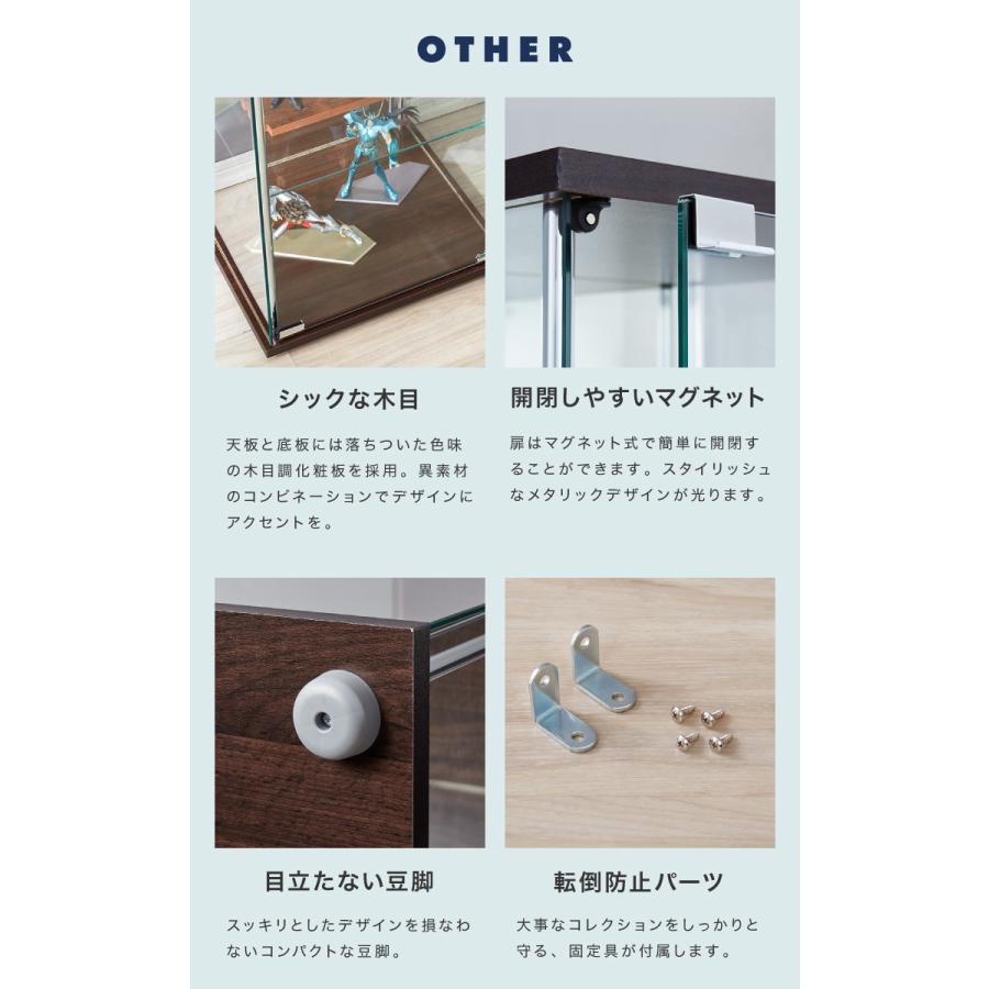 ガラスコレクションケース フィギュアケース 3段 4面ガラス 幅42.5cm