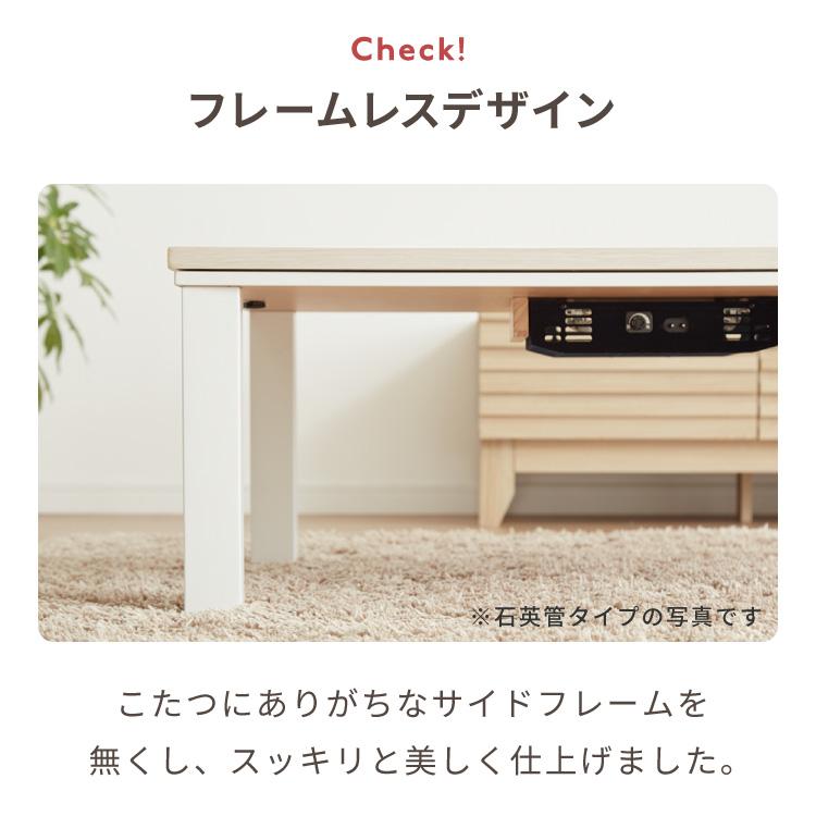 フラットヒーター こたつ 105×75 テーブル単品 コタツ こたつテーブル