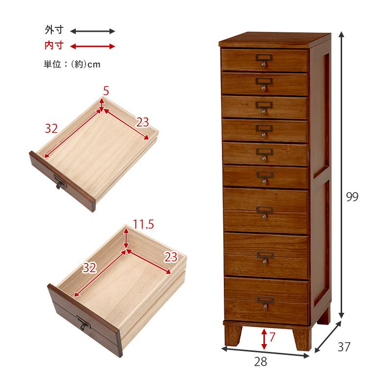 書類チェスト 9段 A4収納 多段チェスト 天然木 書類収納 取っ手付き