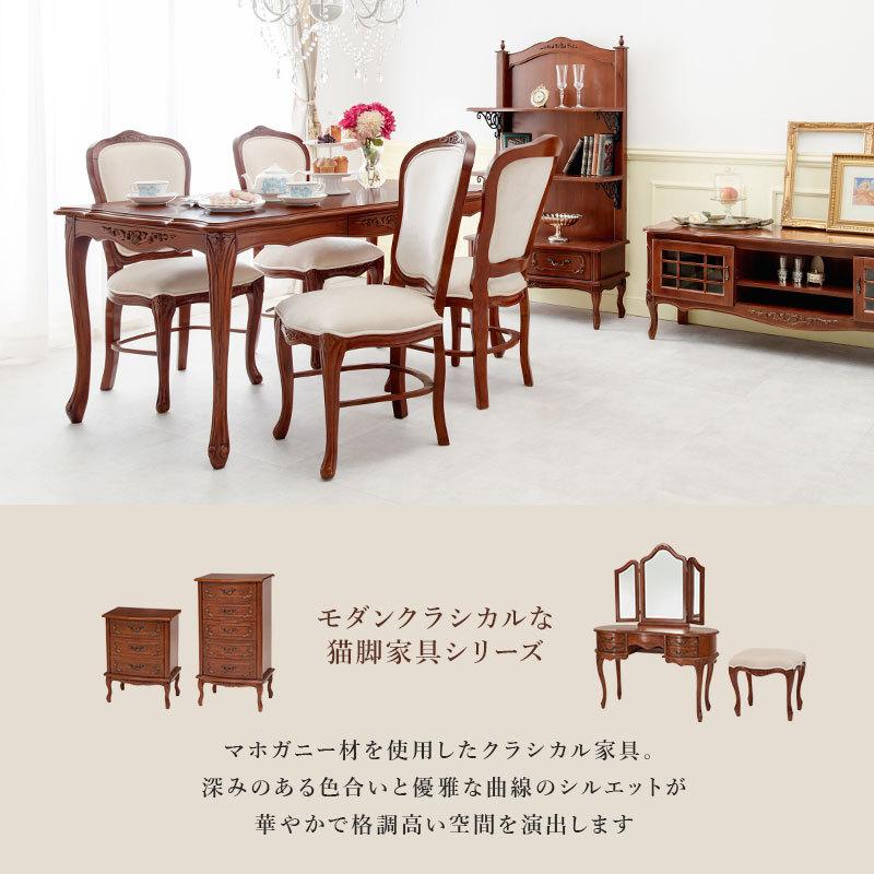 猫脚チェスト 3段 アンティーク調 幅52cm マホガニー 引き出し 棚 収納