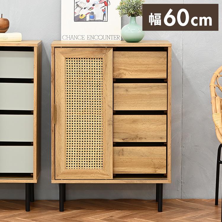 ナチュラルラタン製6段チェスト naturaltexturechest1.webp?v=