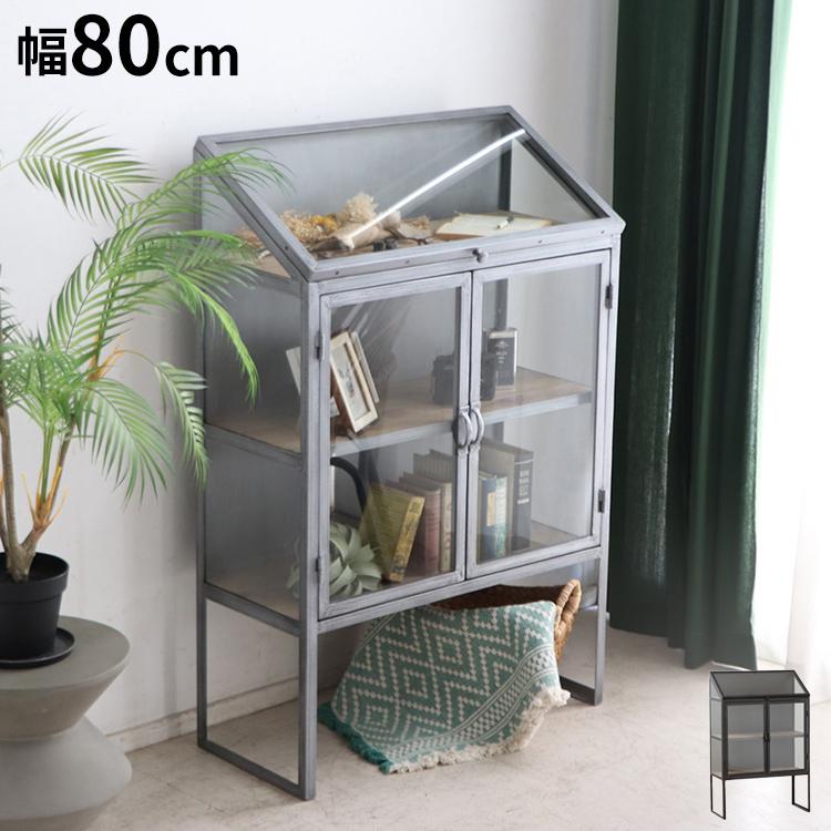 北欧スタイル ガラス扉キャビネット 収納 キャビネット 木製 北欧 収納