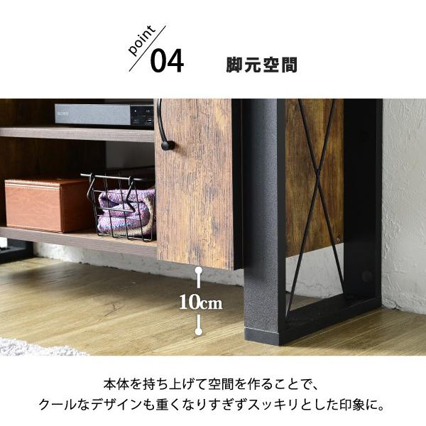 ヴィンテージ調 テレビ台 ローボード 幅90 テレビボード おしゃれ