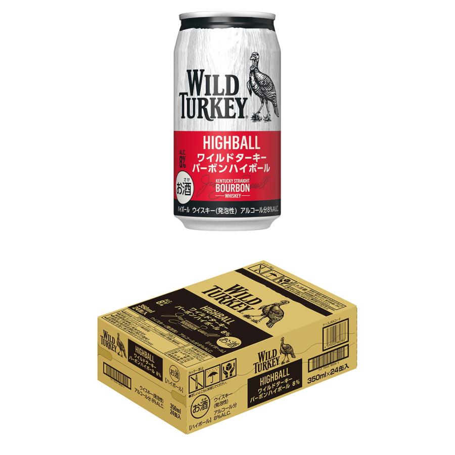 ケース販売24本入り ワイルドターキー ハイボール 缶 350ml × 24本