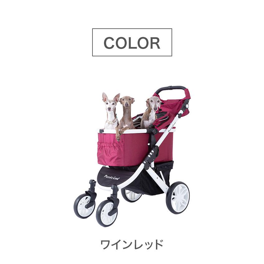 ピッコロカーネ タント3 ペットカート 多機能 フレーム取り外し可