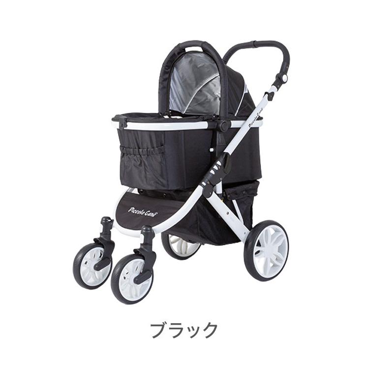 ピッコロカーネ タント3 ペットカート 多機能 フレーム取り外し可