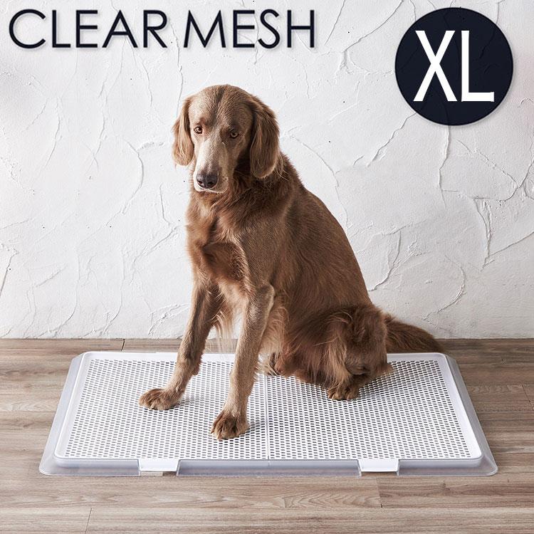 ボンビアルコン ペットレー クリアメッシュ XL 約94×64cm スーパー