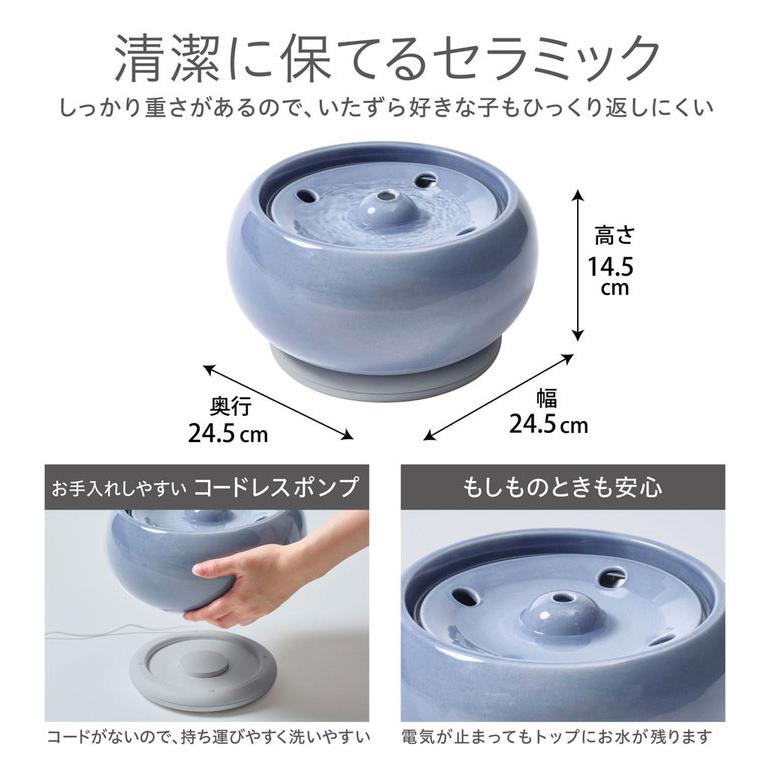 ジェックス 犬猫兼用 ピュアクリスタル セラモ 1.8L ブルー セラミック