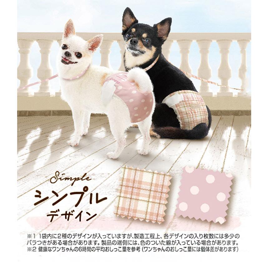 4個セット マナーウェア 女の子用 SSS モーヴピンクドット・ピンク