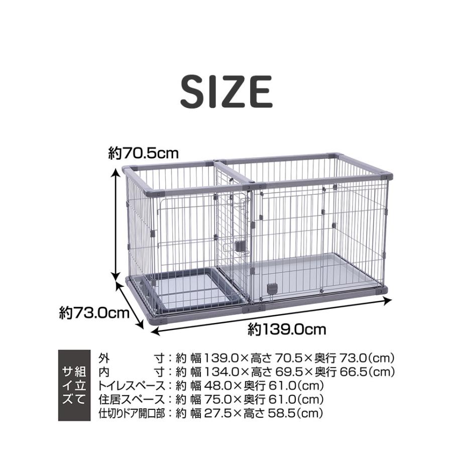 ペティオ 犬用 サークル ワイド 組み立て簡単 トイレのしつけが出来る