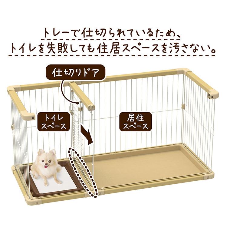 ペティオ 犬用 サークル&屋根面 セット レギュラー 組み立て簡単