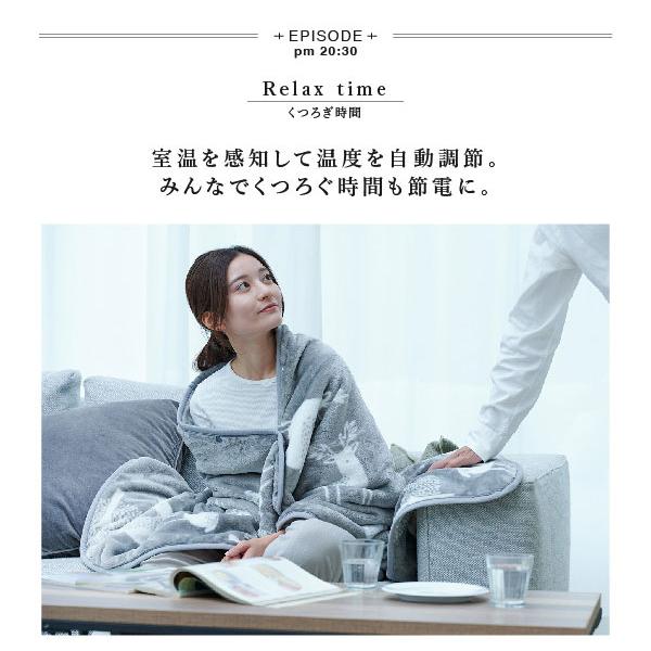 リコメン堂 日本製 電気毛布 ブランケット 北欧 フランネル 着る電気