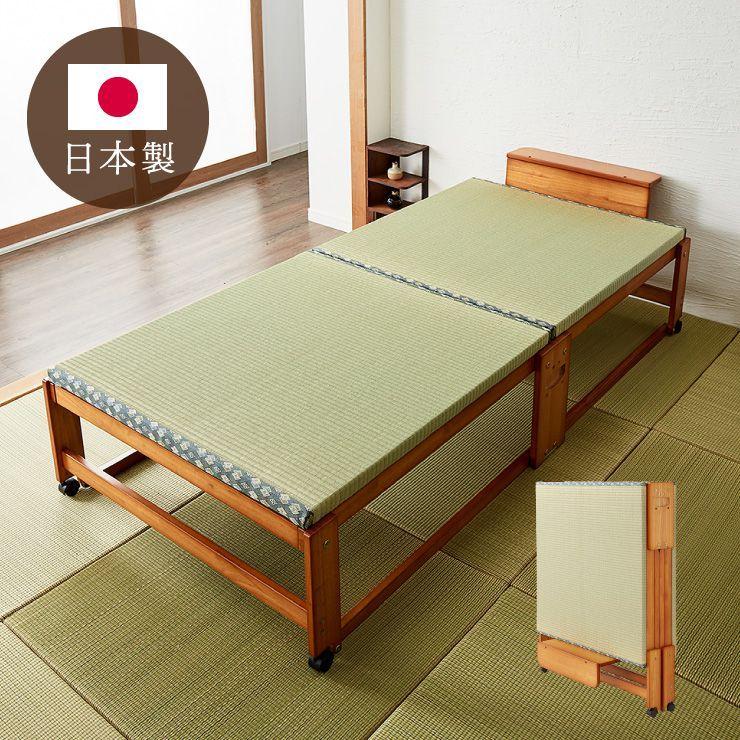 中居木工 日本製 折りたたみ 畳 ベッド ひのき ハイタイプ ワイド