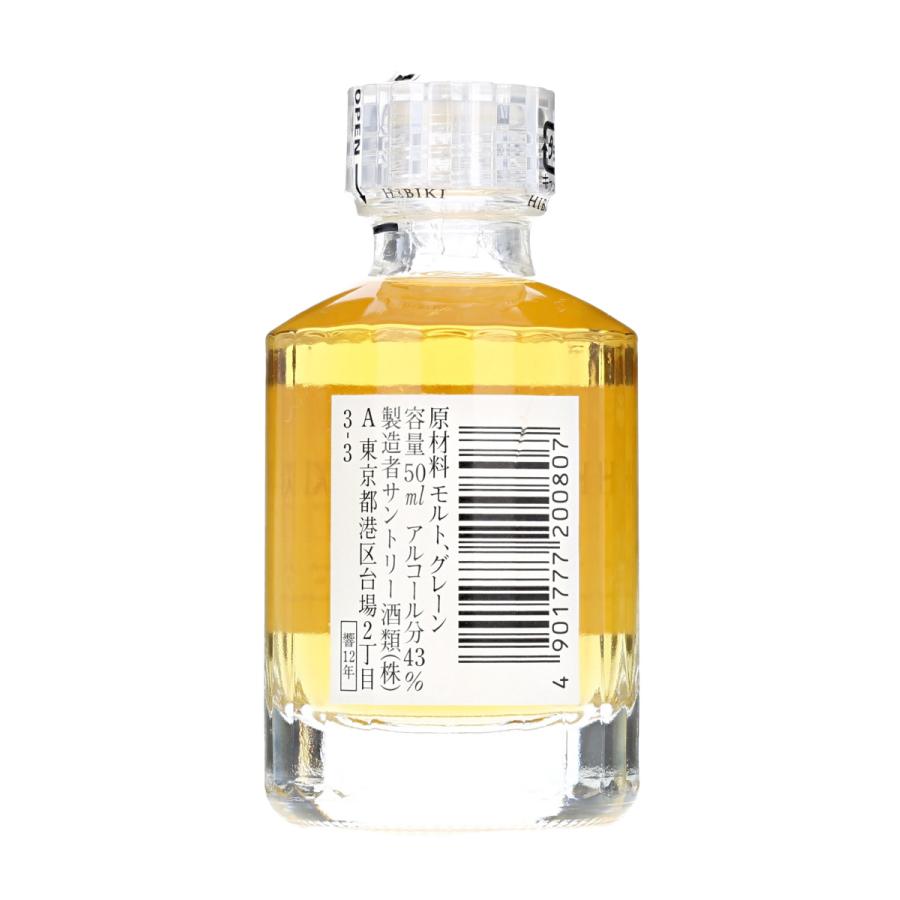 SUNTORY（サントリー） 【ミニチュアボトル】サントリー 響 12年