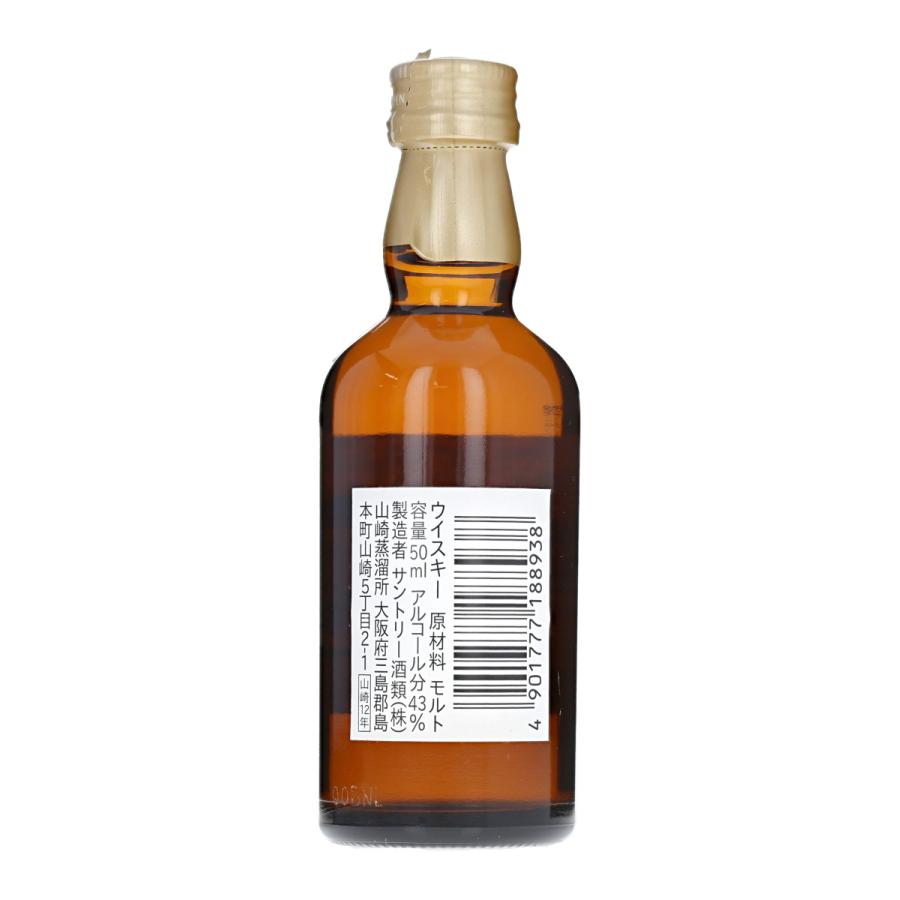 SUNTORY（サントリー） 【ミニチュアボトル】サントリー 山崎 12年