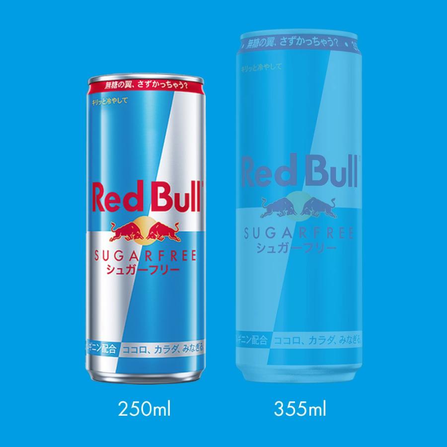 レッドブル（RedBull） ＼15%OFFクーポン対象 2/11まで／公式 エナジー