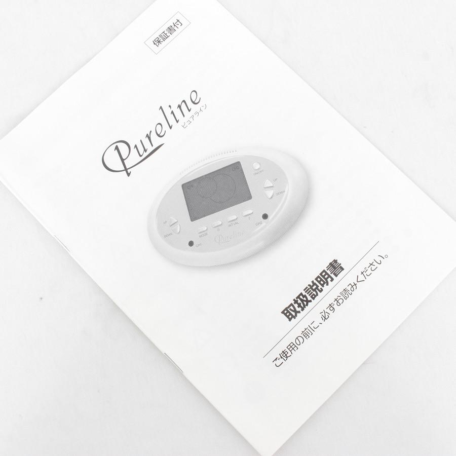 ベレガピュアライン（EMS痩身器具）