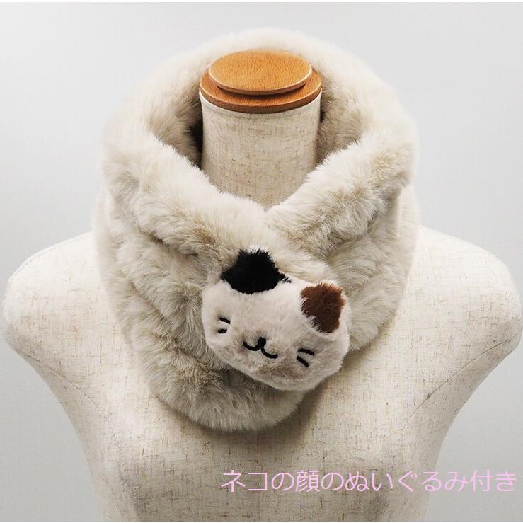 セール】ティペット エコファー ねこ ネコ 猫 フェイス ぬいぐるみ付き