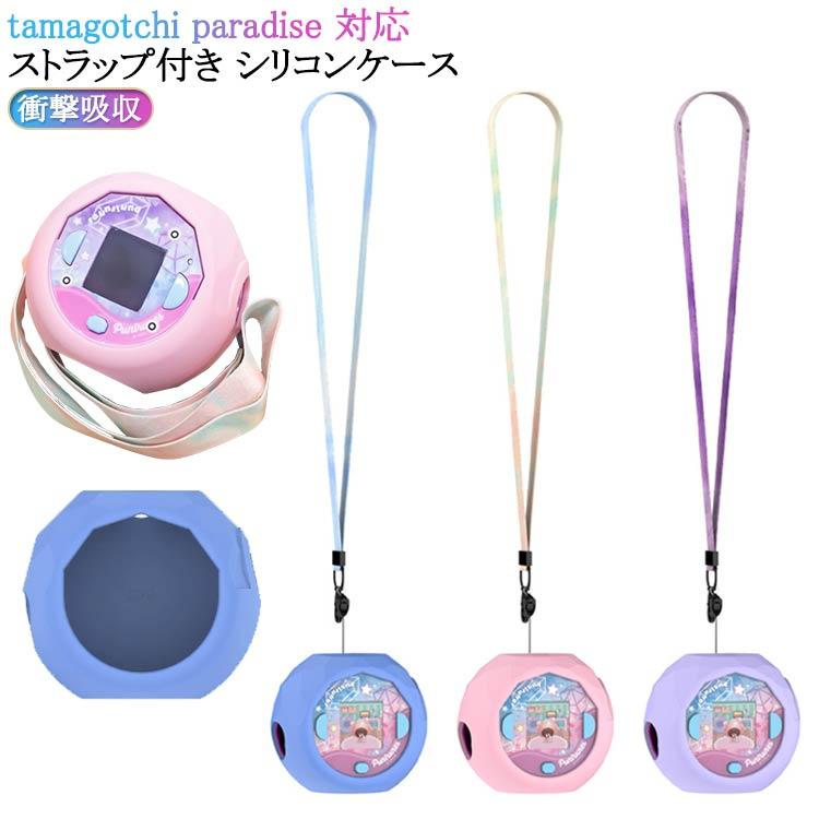 タカラトミー ぷにるんず ぷにぷらす Tomy シンプル ケース おすすめ