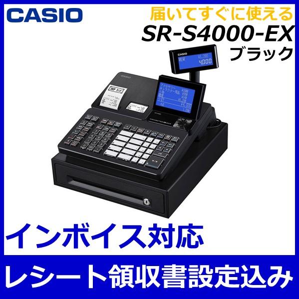 カシオレジスター SR-S4000 スマホ連携Bluetooth 987654 mqdefault.jpg