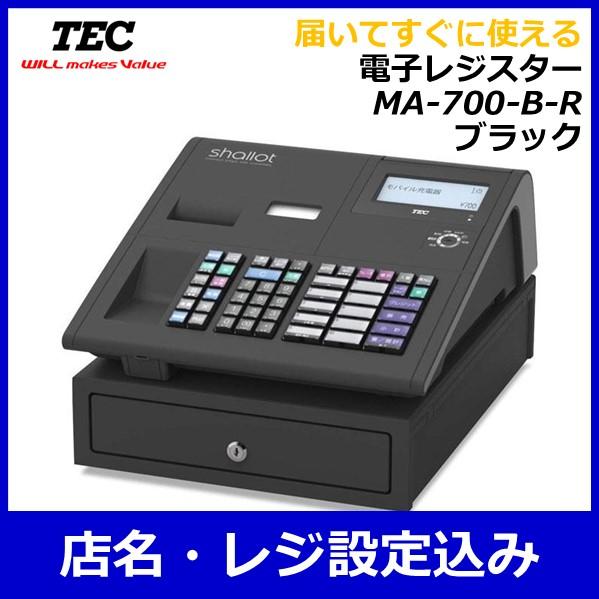 テックレジスターMA-700フル設定無料現行機種890020